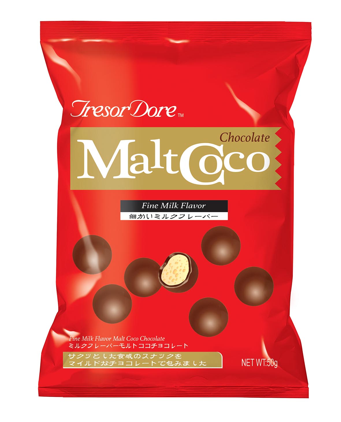 Milk Flavor Chocolate Malt Ball