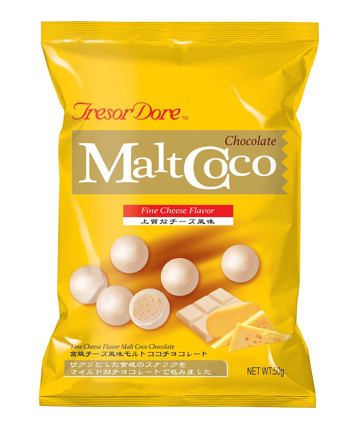 Cheese Flavor Chocolate Malt Ball 